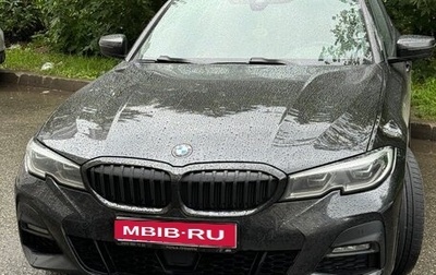 BMW 3 серия, 2020 год, 3 899 000 рублей, 1 фотография