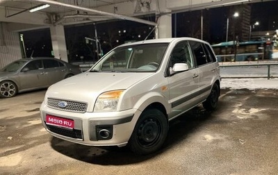 Ford Fusion I, 2008 год, 565 000 рублей, 1 фотография