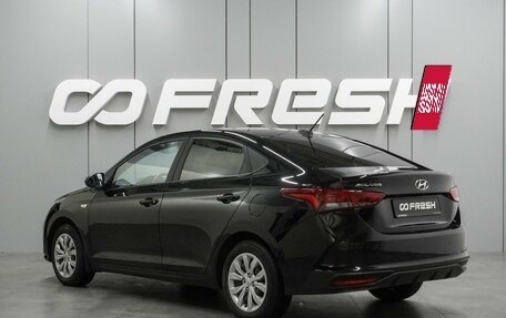 Hyundai Solaris II рестайлинг, 2021 год, 1 665 000 рублей, 2 фотография