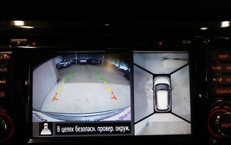 Nissan X-Trail, 2016 год, 1 591 000 рублей, 14 фотография