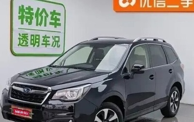 Subaru Forester, 2017 год, 1 900 000 рублей, 1 фотография
