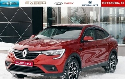 Renault Arkana I, 2020 год, 1 700 000 рублей, 1 фотография