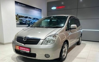 Toyota Corolla Spacio II, 2002 год, 518 000 рублей, 1 фотография