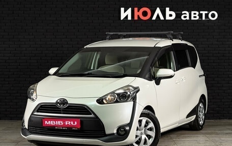 Toyota Sienta II, 2017 год, 1 490 000 рублей, 1 фотография