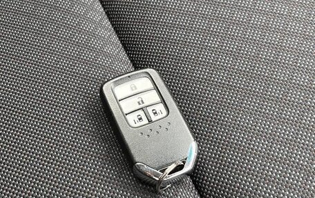 Honda Freed II, 2023 год, 1 527 777 рублей, 16 фотография