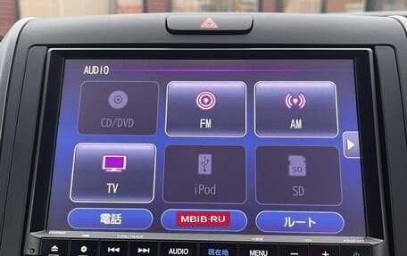 Honda Freed II, 2023 год, 1 527 777 рублей, 23 фотография