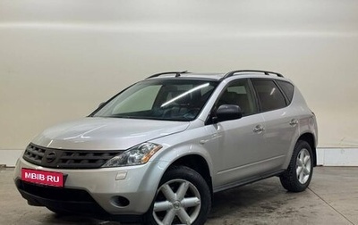 Nissan Murano, 2005 год, 517 000 рублей, 1 фотография