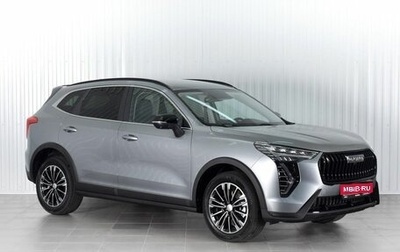 Haval Jolion, 2025 год, 2 599 000 рублей, 1 фотография