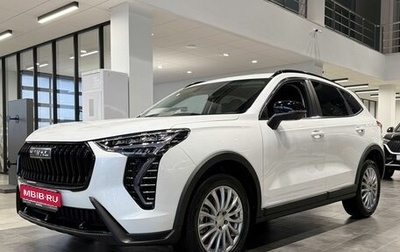 Haval Jolion, 2025 год, 2 749 000 рублей, 1 фотография
