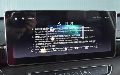 Haval Jolion, 2025 год, 2 599 000 рублей, 11 фотография