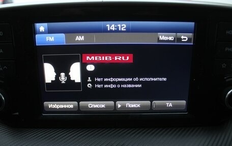 Hyundai Tucson III, 2018 год, 2 249 000 рублей, 15 фотография