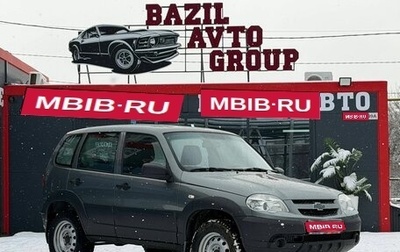 Chevrolet Niva I рестайлинг, 2018 год, 650 000 рублей, 1 фотография