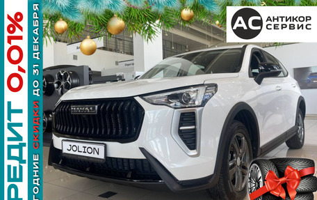 Haval Jolion, 2025 год, 1 930 000 рублей, 36 фотография