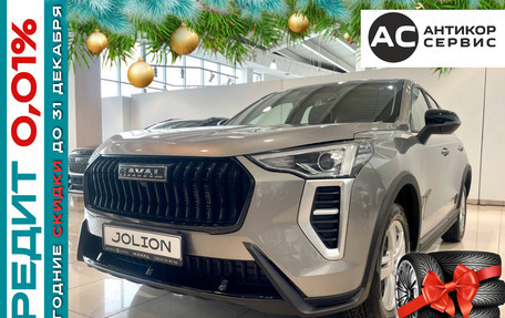 Haval Jolion, 2025 год, 1 930 000 рублей, 28 фотография