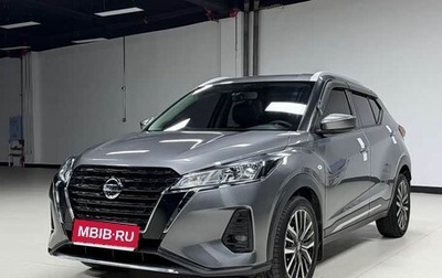 Nissan Kicks I, 2022 год, 1 380 069 рублей, 1 фотография