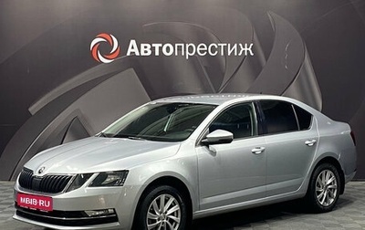 Skoda Octavia, 2018 год, 1 380 000 рублей, 1 фотография