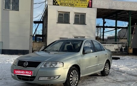 Nissan Almera Classic, 2006 год, 370 000 рублей, 2 фотография