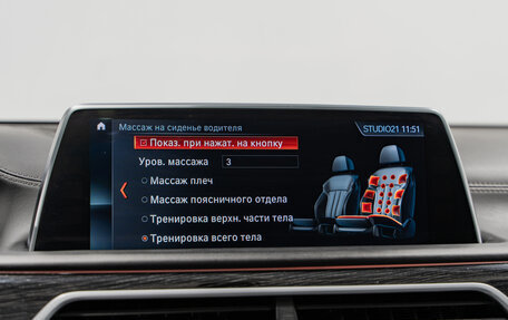 BMW 7 серия, 2018 год, 4 190 000 рублей, 20 фотография