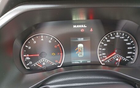 Haval Jolion, 2024 год, 1 412 000 рублей, 7 фотография