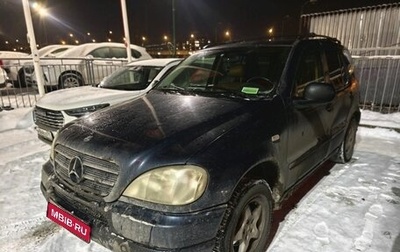 Mercedes-Benz M-Класс, 1999 год, 399 000 рублей, 1 фотография