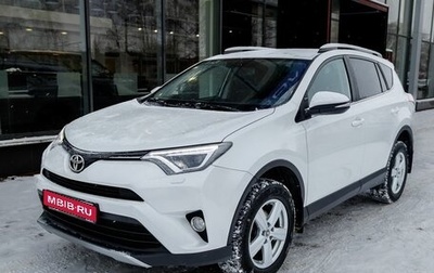 Toyota RAV4, 2019 год, 2 549 000 рублей, 1 фотография