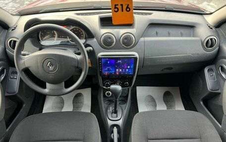 Renault Duster I рестайлинг, 2014 год, 1 249 999 рублей, 16 фотография