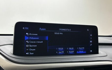 Lexus RX IV рестайлинг, 2019 год, 4 099 000 рублей, 14 фотография