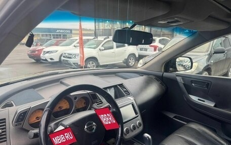 Nissan Murano, 2007 год, 322 000 рублей, 11 фотография