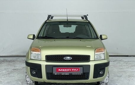 Ford Fusion I, 2007 год, 438 000 рублей, 2 фотография