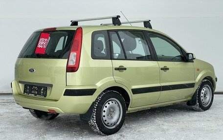 Ford Fusion I, 2007 год, 438 000 рублей, 5 фотография