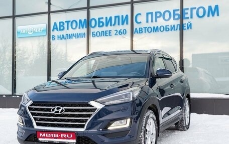 Hyundai Tucson III, 2018 год, 2 499 000 рублей, 1 фотография