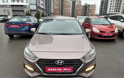 Hyundai Solaris II рестайлинг, 2019 год, 1 500 000 рублей, 1 фотография