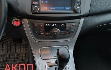 Nissan Sentra, 2014 год, 830 000 рублей, 11 фотография