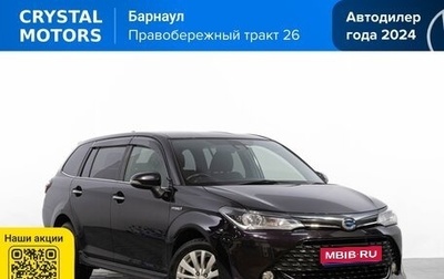 Toyota Corolla, 2015 год, 1 579 000 рублей, 1 фотография