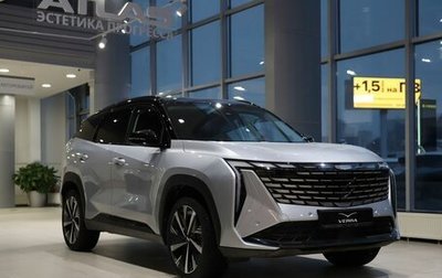 Geely Atlas, 2025 год, 3 917 190 рублей, 1 фотография