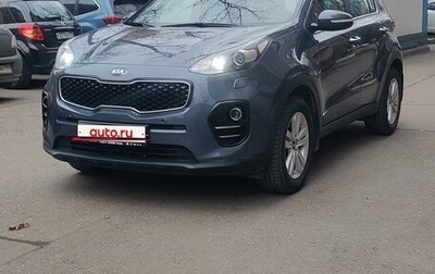 KIA Sportage IV рестайлинг, 2018 год, 1 790 000 рублей, 1 фотография