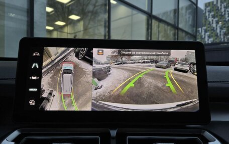 Haval H5, 2024 год, 3 770 000 рублей, 12 фотография