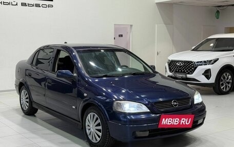 Opel Astra G, 1999 год, 299 900 рублей, 4 фотография