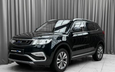 Geely Atlas I, 2018 год, 1 770 000 рублей, 1 фотография