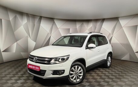 Volkswagen Tiguan I, 2016 год, 1 795 000 рублей, 1 фотография