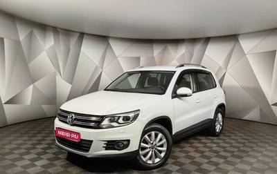 Volkswagen Tiguan I, 2016 год, 1 795 000 рублей, 1 фотография