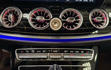 Mercedes-Benz E-Класс, 2018 год, 3 530 000 рублей, 14 фотография