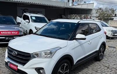 Hyundai Creta, 2022 год, 1 799 999 рублей, 1 фотография