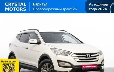 Hyundai Santa Fe III рестайлинг, 2013 год, 1 649 000 рублей, 1 фотография