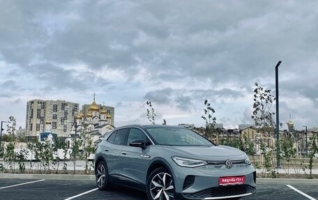 Volkswagen ID.4, 2022 год, 2 990 000 рублей, 1 фотография