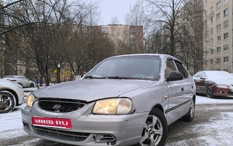 Hyundai Accent II, 2007 год, 250 000 рублей, 1 фотография