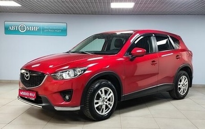 Mazda CX-5 II, 2013 год, 1 500 000 рублей, 1 фотография