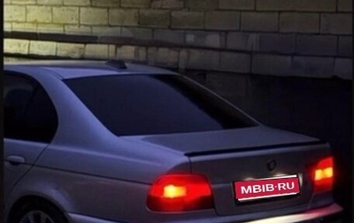 BMW 5 серия, 1998 год, 600 000 рублей, 1 фотография