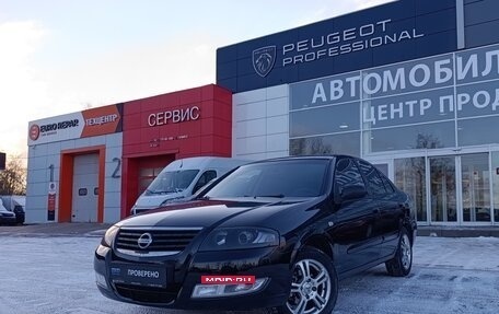 Nissan Almera Classic, 2006 год, 380 000 рублей, 3 фотография