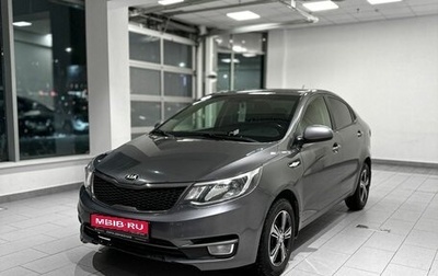 KIA Rio III рестайлинг, 2017 год, 810 000 рублей, 1 фотография
